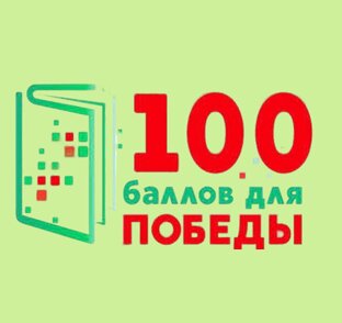 "ЛОВУШКИ"_ЕГЭ_2024