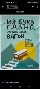 Стихи