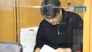 Дело Бишимбаева