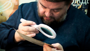 Атрибуция портретов и фотографий