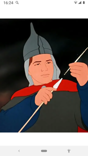 Царевна лягушка