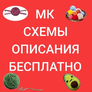 Бесплатные схемы, описания, мк
