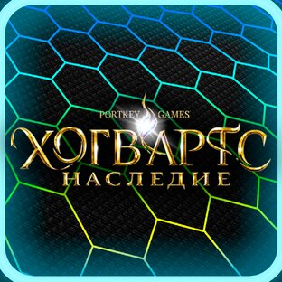 Hogwarts Legacy Прохождение