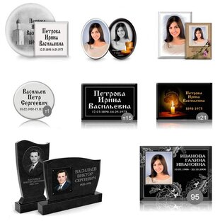 Оформление памятника