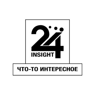 Что-то интересное