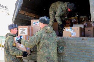 Гуманитарная помощь военным
