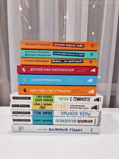 Отзывы на популярный нон-фикшн