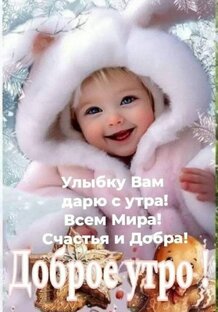 Любите своих детей! 