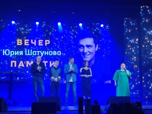 Минск Вечер Памяти Юрия Шатунова с командой Юры. 27.10.23