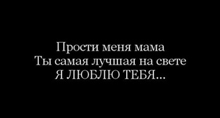 Мама😥❤️🙏