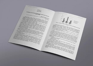 Авторские статьи 