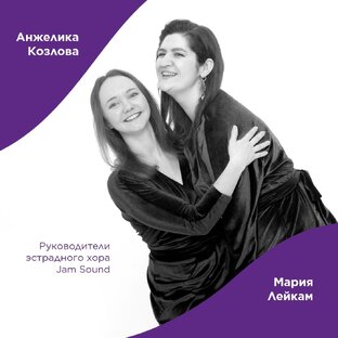 Интервью с руководителями