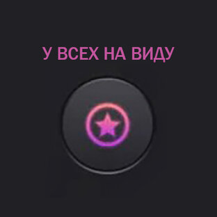 ✨ Рубрика: ИНТЕРВЬЮ С... 