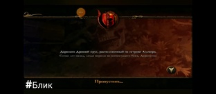 Almora Darkosen ✨ Прохождение игры