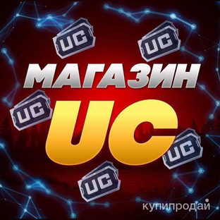 Лучший юси шоп в Росси 