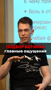 Лекция_Спорт Марафон