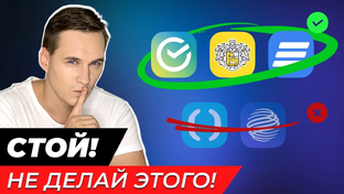 Интервью с экспертами