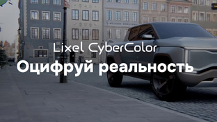 LCC Model Editor - руководство по использованию