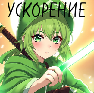 Трейлер эдит