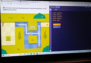 Учимся и программируем с первоклассником
