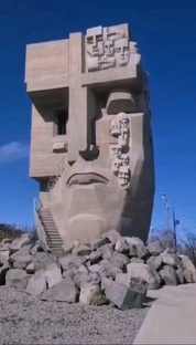 Магадан