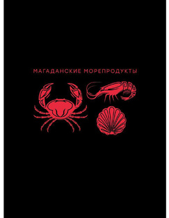 АССОРТИМЕНТ 
