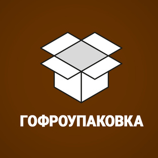 Гофроупаковка