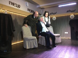 Спектакль "Предложение" в исполнении МВХТ