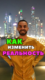 Мотивационные видео про жизнь, отрывки из зумов Анара