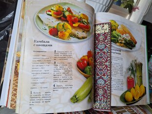 РЕЦЕПТЫ