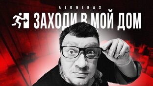 Клипы