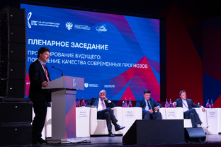 Наука будущего - наука молодых 2026