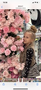 Моя внучка Ева.