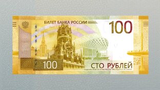 Копейка рубль бережет