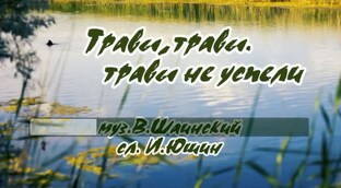 караоке советская эстрада