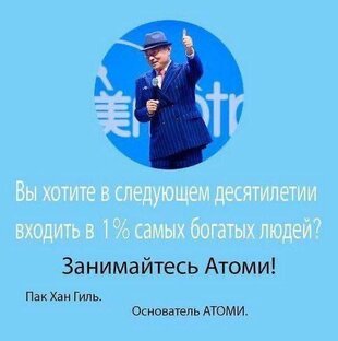 ATOMY 