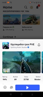 Стрелялки🔫