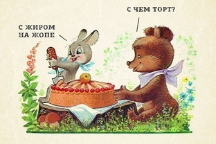 Когда-нибудь я стану лучше!