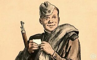 Твардовский. "Василий Тёркин"