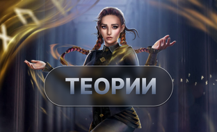 Теории по КР