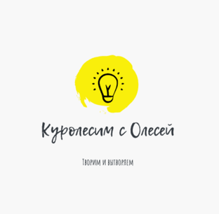 О себе и семье