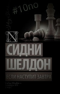 << Если, наступит завтра...>> влог-сериал // life & live