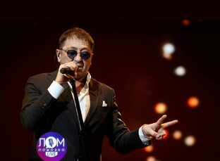 Григорий Лепс