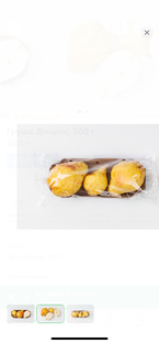 Сколько экзотики на свете 