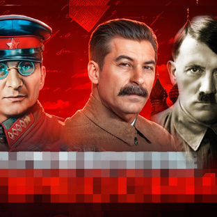 Статьи на историческую тематику