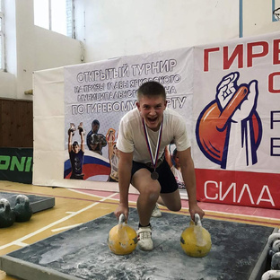 Спорт 