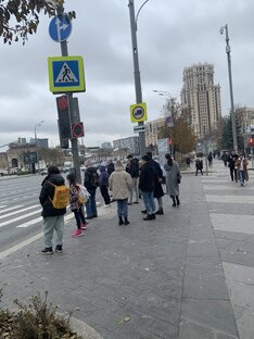 Повседневная реальность