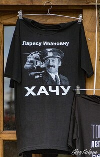 Видео из Грузии и о Грузии