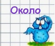 Организационные вопросы