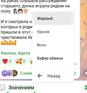 Полезные фишки телеграмма